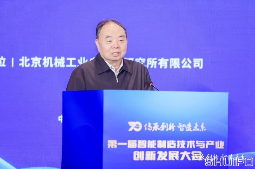 中國工程院院士、國家制造強(qiáng)國建設(shè)戰(zhàn)略咨詢委員會主任周濟(jì)